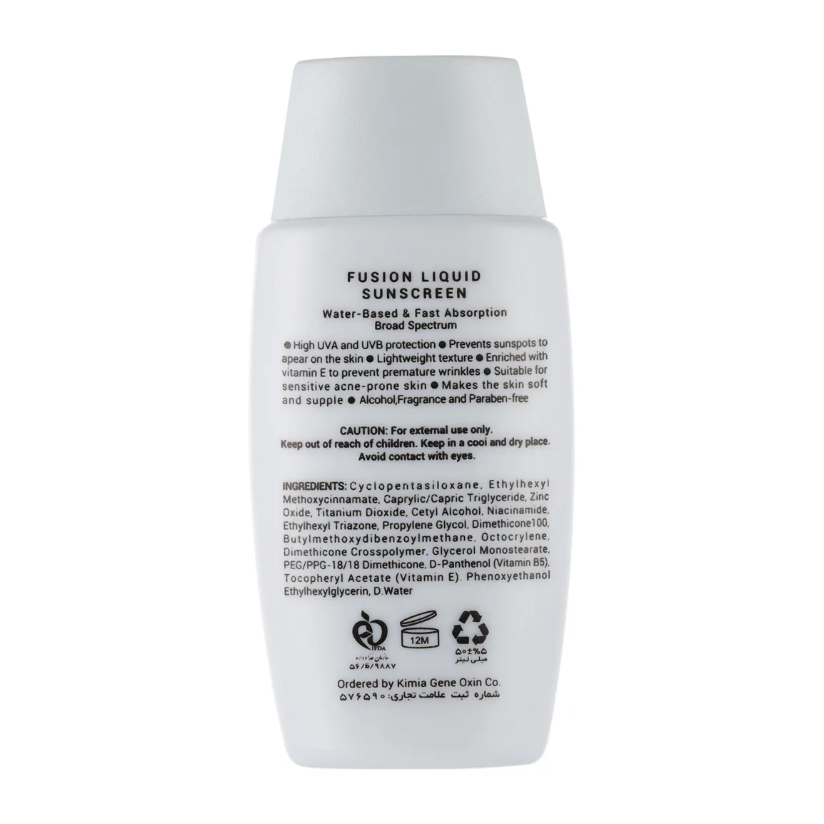 ضد آفتاب بی رنگ ژیناژن مدل Fusion liquid مناسب پوست چرب 50 میلی لیتر — ۵