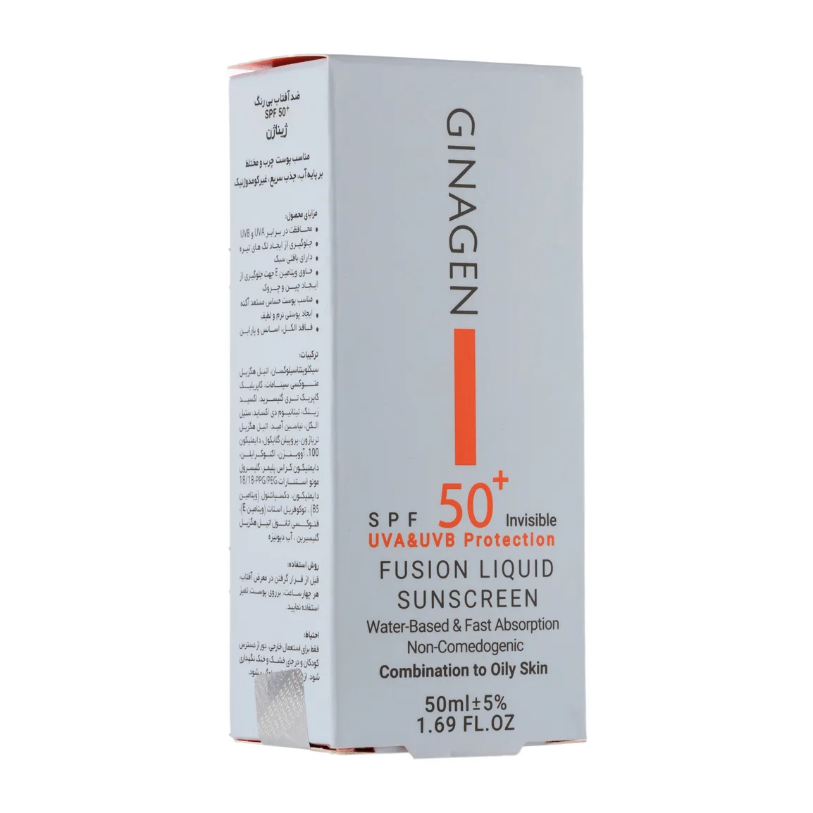 ضد آفتاب بی رنگ ژیناژن مدل Fusion liquid مناسب پوست چرب 50 میلی لیتر — ۷