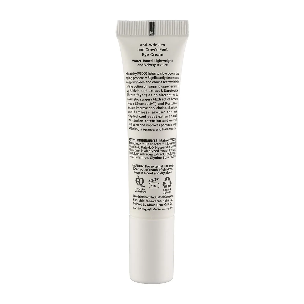 کرم دور چشم ژیناژن مدل Crows Feet حجم 15 میلی لیتر — ۲